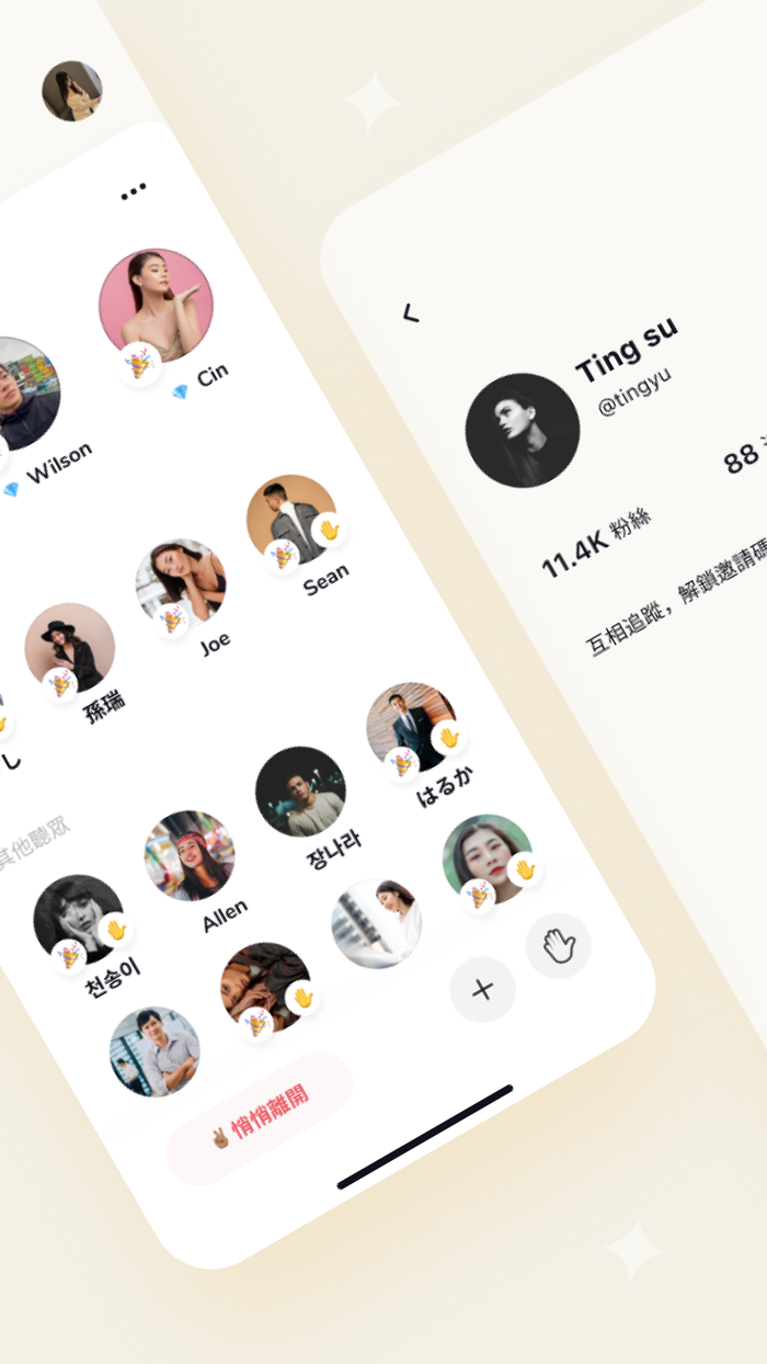 FAM  有趣的對話都在這邊