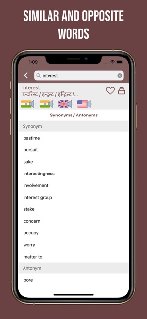 Marathi Dictionary + on the App Store