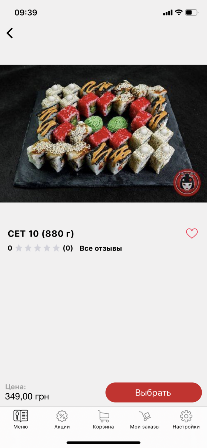 NEW Япона Мать