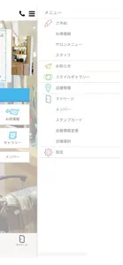 ヘアーステーション・ヤマザキ　公式アプリ screenshot #3 for iPhone