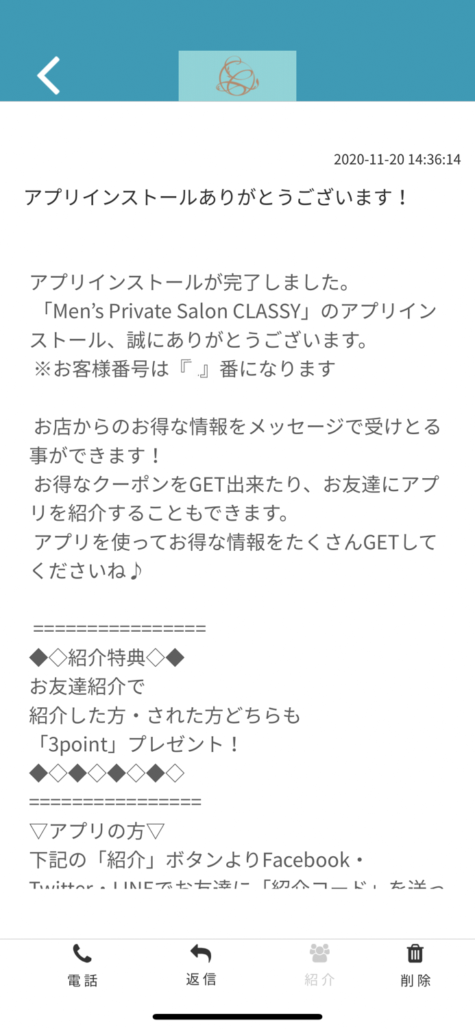 CLASSY【公式アプリ】