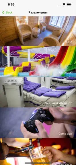 Game screenshot Discovery Borovoe hack