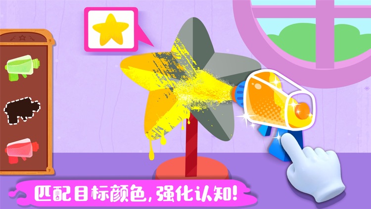 奇妙手工调色-零基础学调色教程 screenshot-3