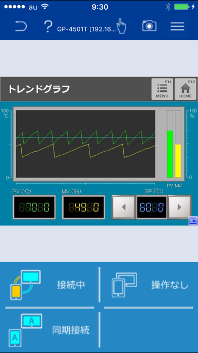 Pro-face Remote HMI screenshot1