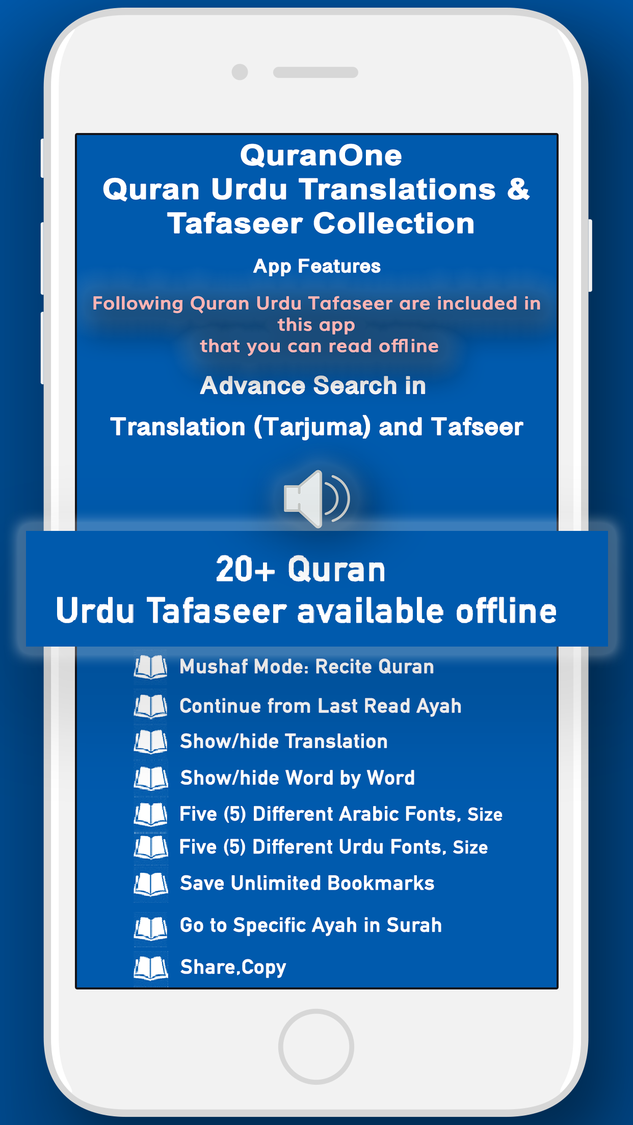 Quran One Translations Tafseer