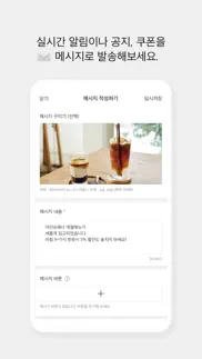 카카오톡 채널 관리자 problems & solutions and troubleshooting guide - 3