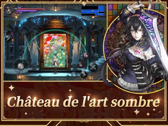 Screenshot #5 pour Bloodstained:RotN