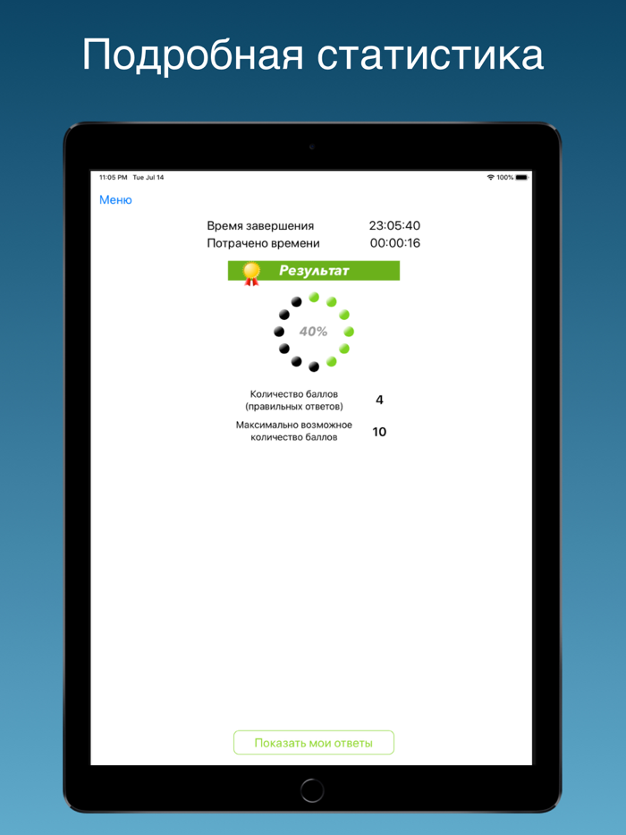 Промышленная безопасность 9.3