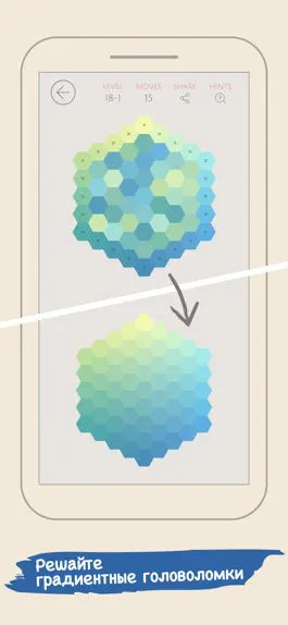 Game screenshot Color Gallery mod apk