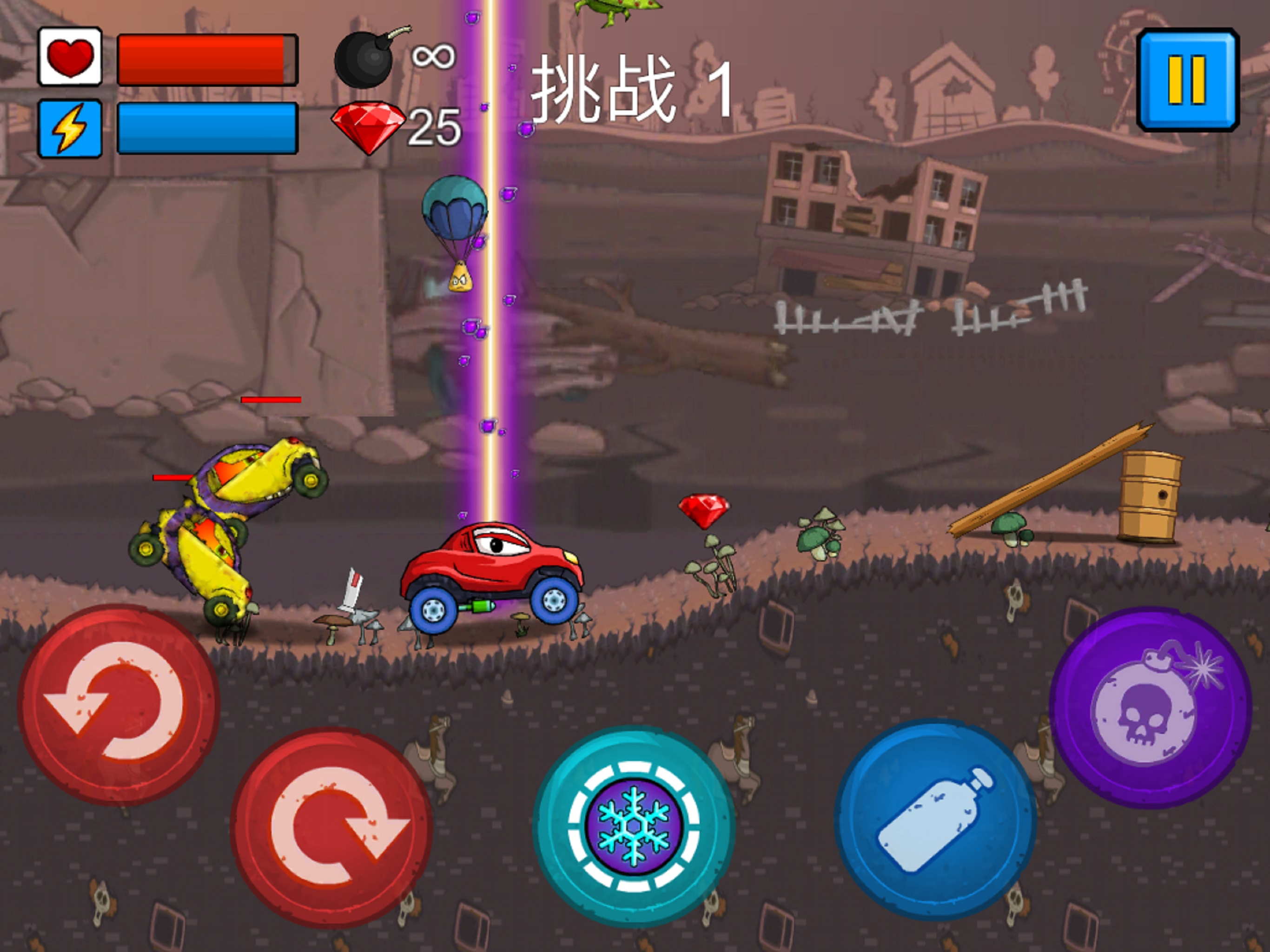 大车吃小车 screenshot 7