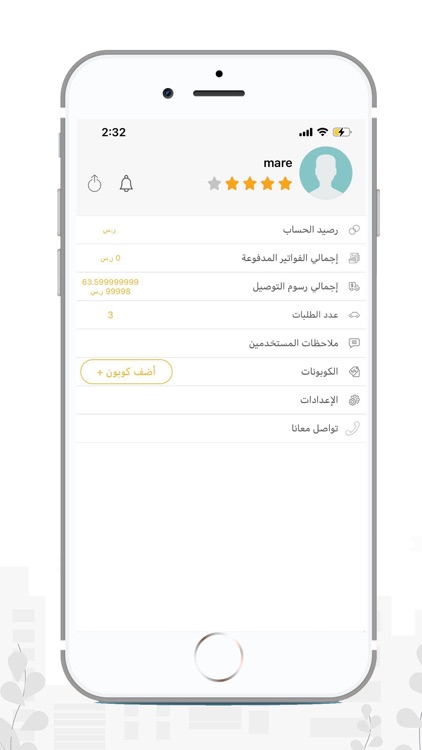 MersAl مرسال screenshot-3
