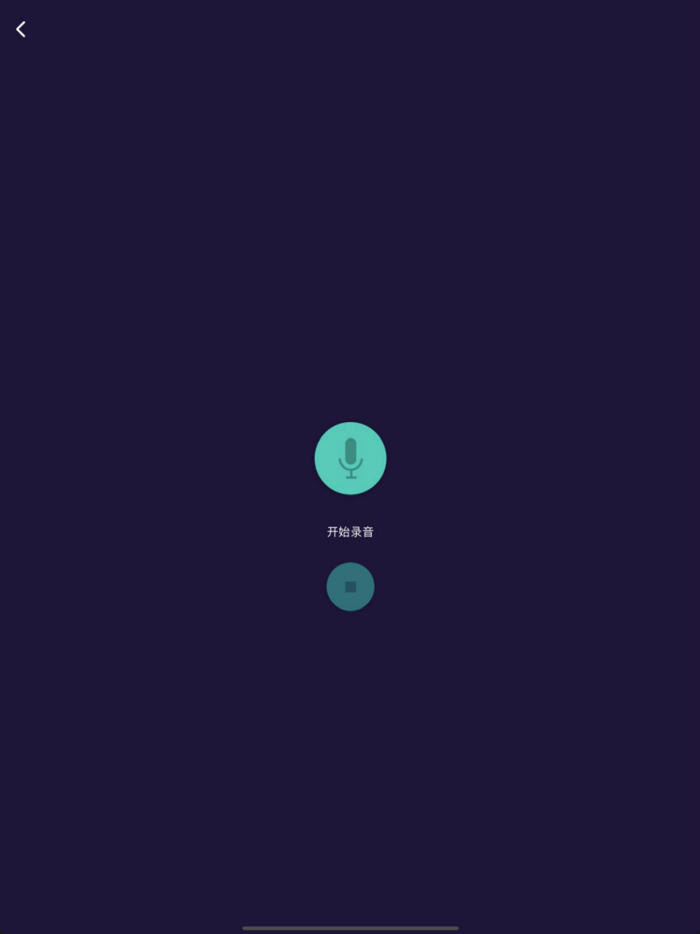 变声器-游戏聊天变声器语音包