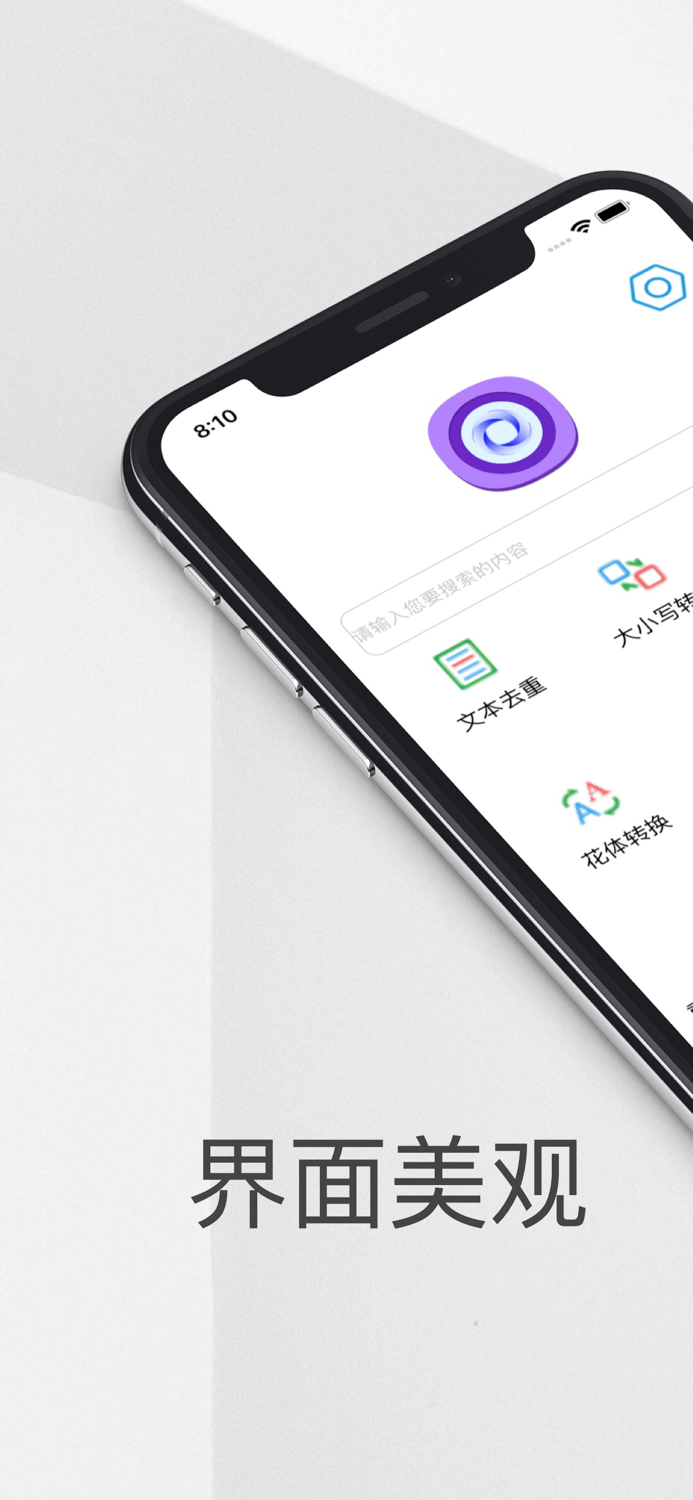 浏览器-好用的搜索工具