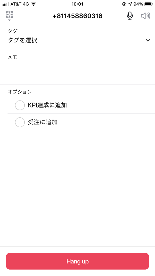 #1. pickupon (iOS) 由: Pickupon