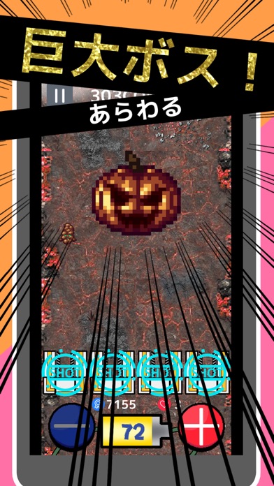 充電!レールガン紹介画像3