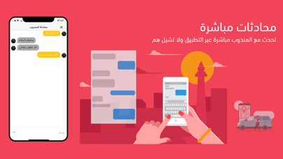 Amrni Screenshot