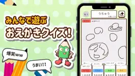 Game screenshot おえかきの時間ですよ - お絵かきクイズオンラインゲーム mod apk