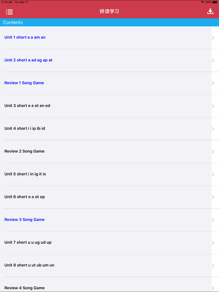 牛津自然拼读世界第2级 -英语启蒙早教课程