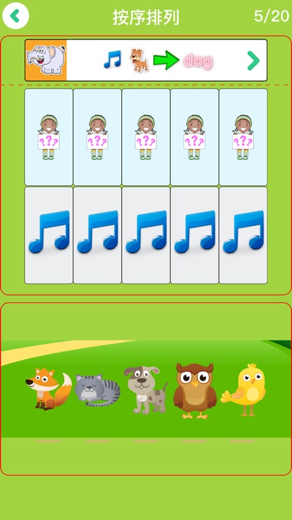 学拼音学汉字英语-认字识字早教启蒙游戏 screenshot-4