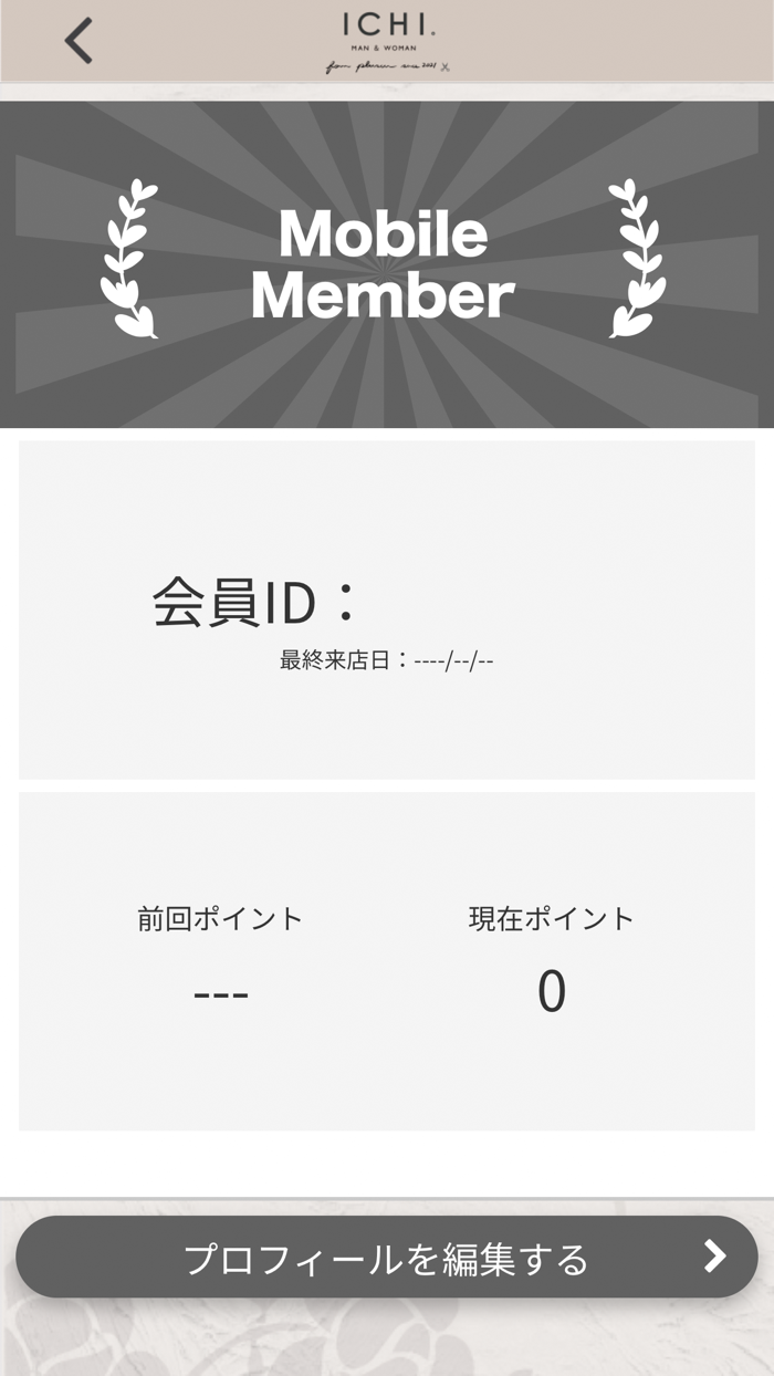 ICHI from plus un 公式アプリ