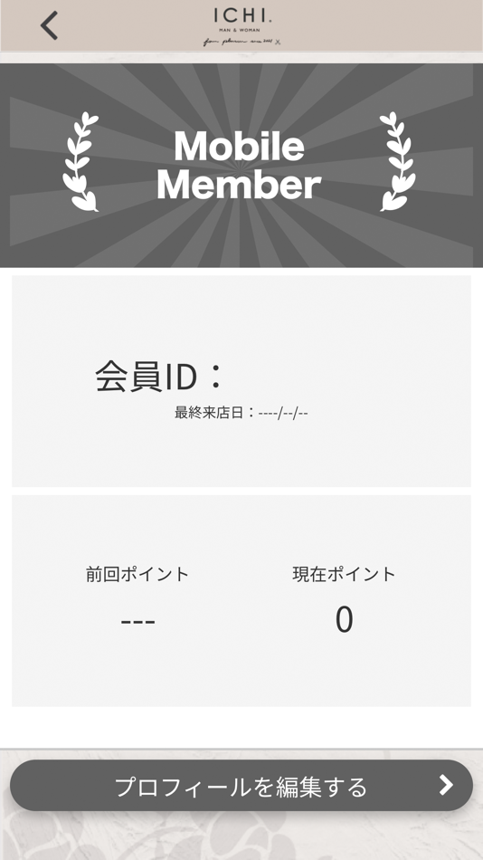 #3. ICHI from plus un 公式アプリ (iOS) 由: SYOICHI SATO