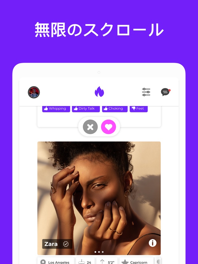 Hud 人と出会えるアプリ をapp Storeで Hud 人と出会えるアプリ をapp Storeで