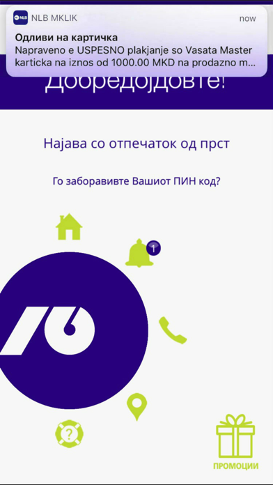 NLB mKlik Makedonija Screenshot