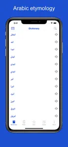 Arabic Etymology and Origins screenshot #1 for iPhone