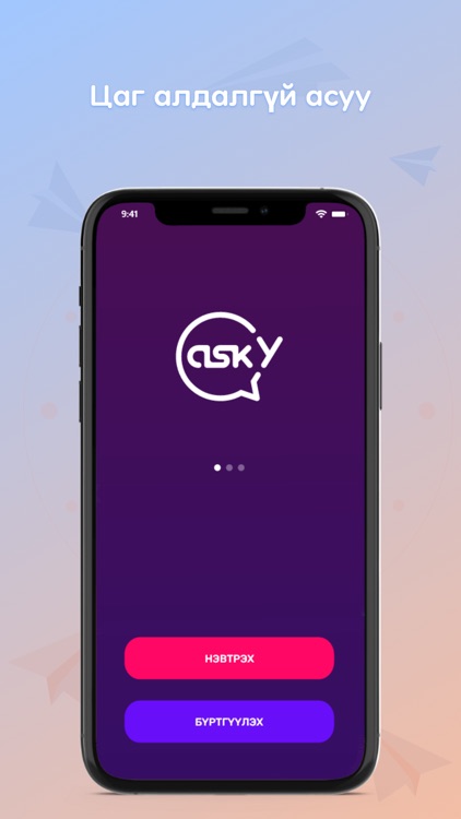 Ask Y Edtech screenshot-5