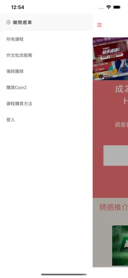 Game screenshot CourseZ apk
