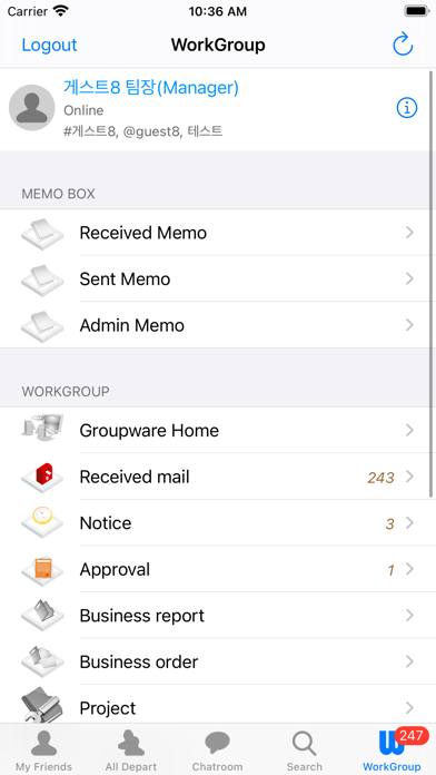 WorkMessengerV3 Screenshot