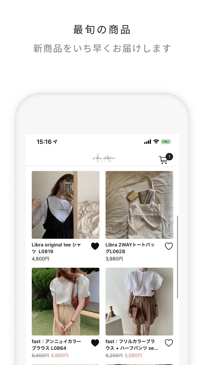 Libra atelier リブラアトリエ