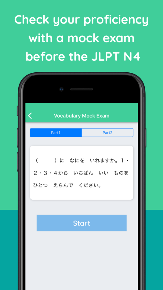 #5. JLPT N4 Flashcards & Quizzes (iOS) 由: NAOYA ONO