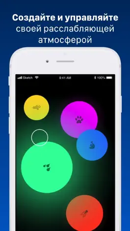 Game screenshot TaoMix 2: Звуки сна и фокус hack