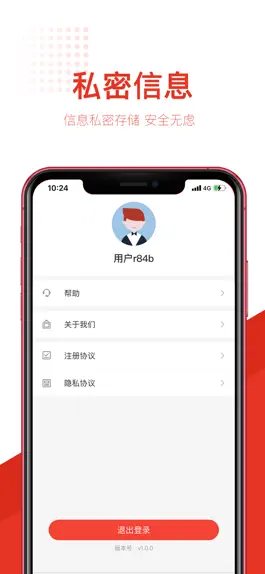Game screenshot 天鼎手环 hack