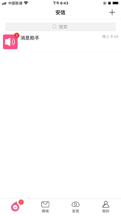 安信-畅享品质生活