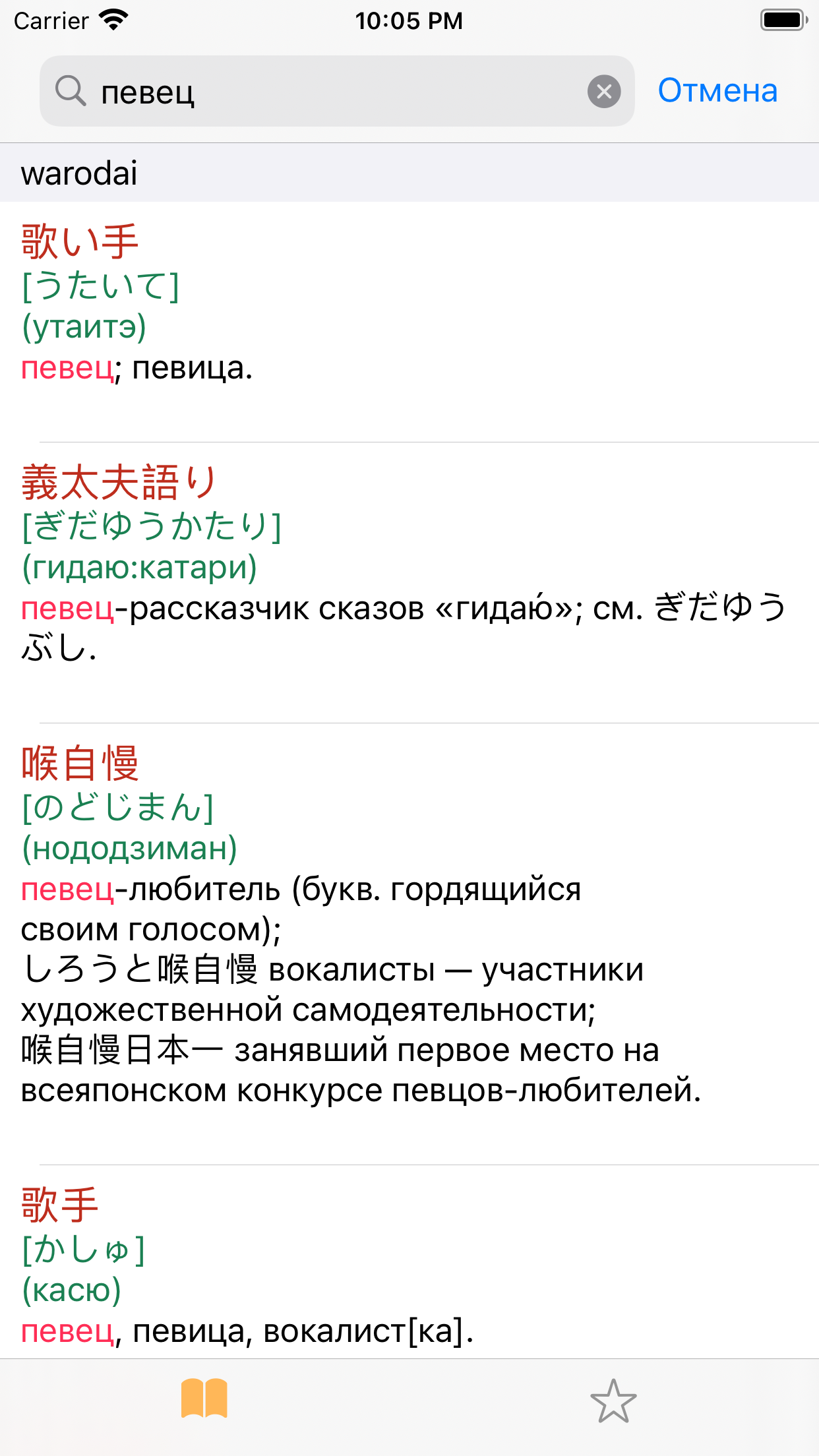 Marukun
