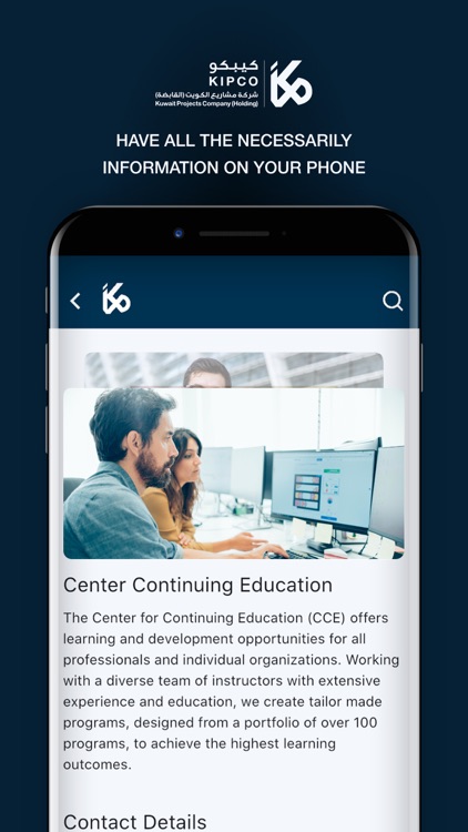 KIPCO screenshot-3