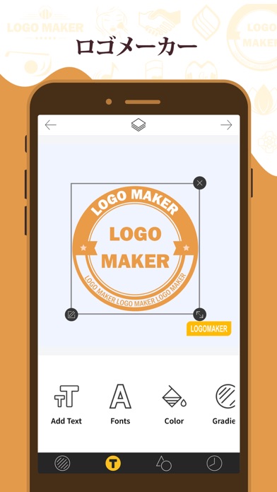 Logo Maker - ロゴ作成のおすすめ画像1