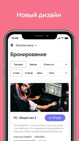 Game screenshot Winstrikе mod apk