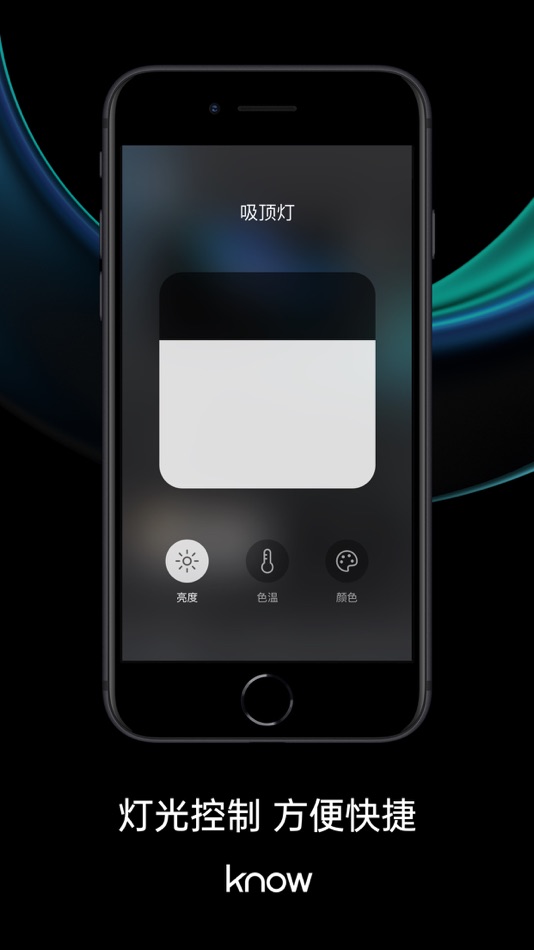#3. 影智 (iOS) Podle: 北京影智科技有限公司