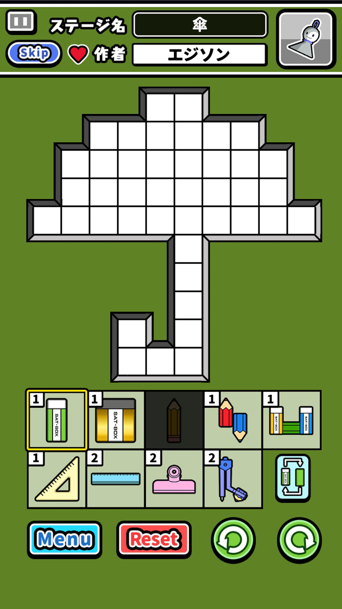 消しゴムパズル