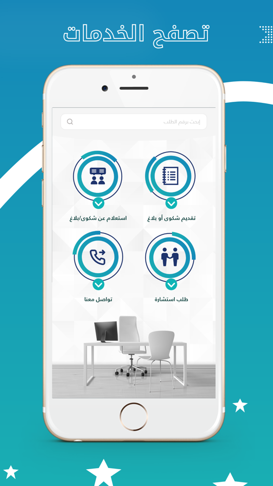 #2. HAQ (iOS) 由: Human Rights Commission