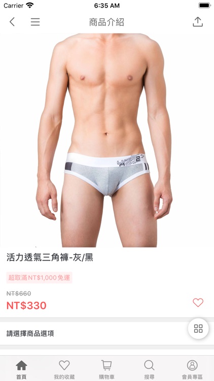 UNDERNEXT2 screenshot-3