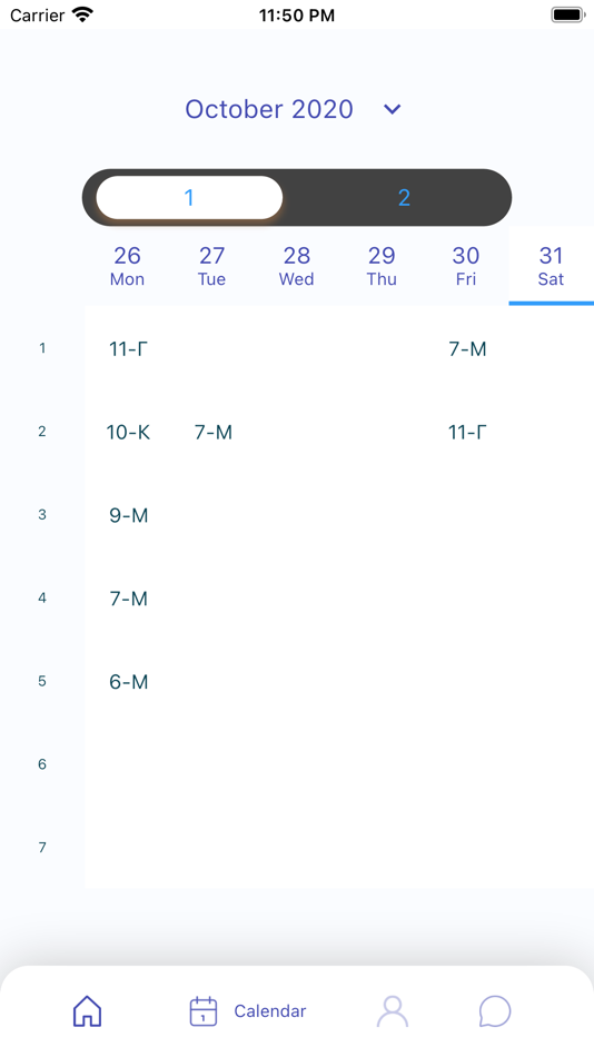 #6. Smart School - digital system (iOS) Podle: Infocom State Enterprise