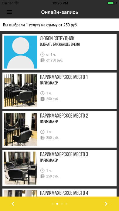 ARTCRAFT Coworking Screenshot