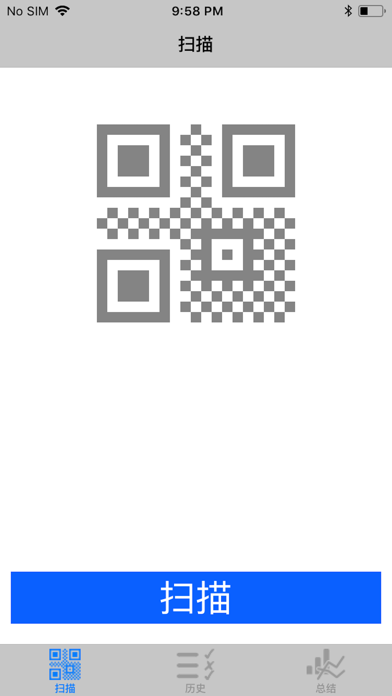 Screenshot #1 pour 造梦社扫票