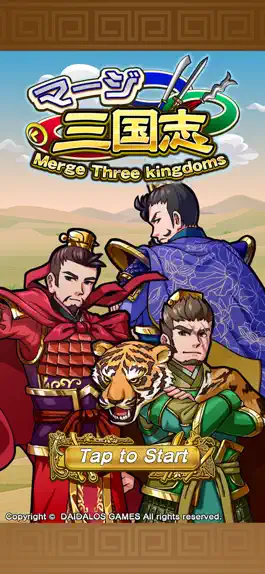 Game screenshot マージ三国志~Merge Three kingdoms mod apk