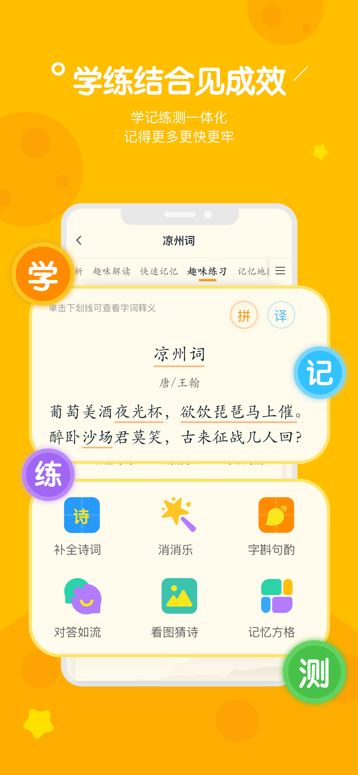 盈勢—也許是最能幫你個人投資理財的APP