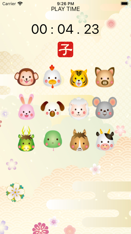 #2. 干支十二支早押しゲームアプリ (iOS) 由: akihiro kobayashi